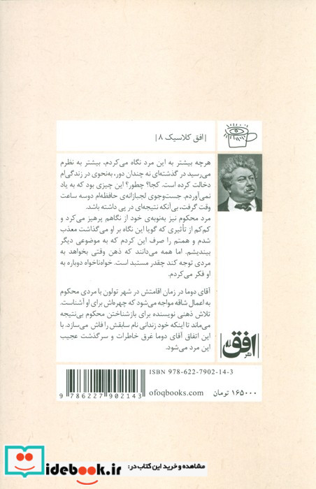 گابریل لامبر