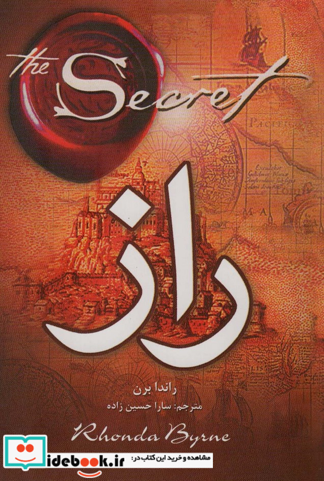 راز نشر آوای مهدیس