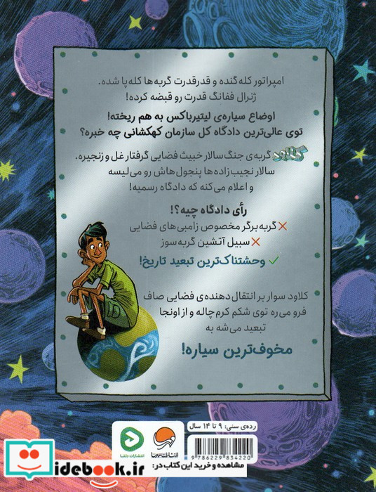کلاود 1