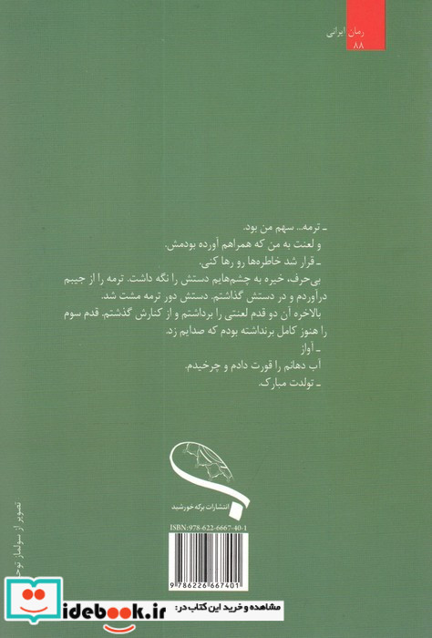 نیمه کال