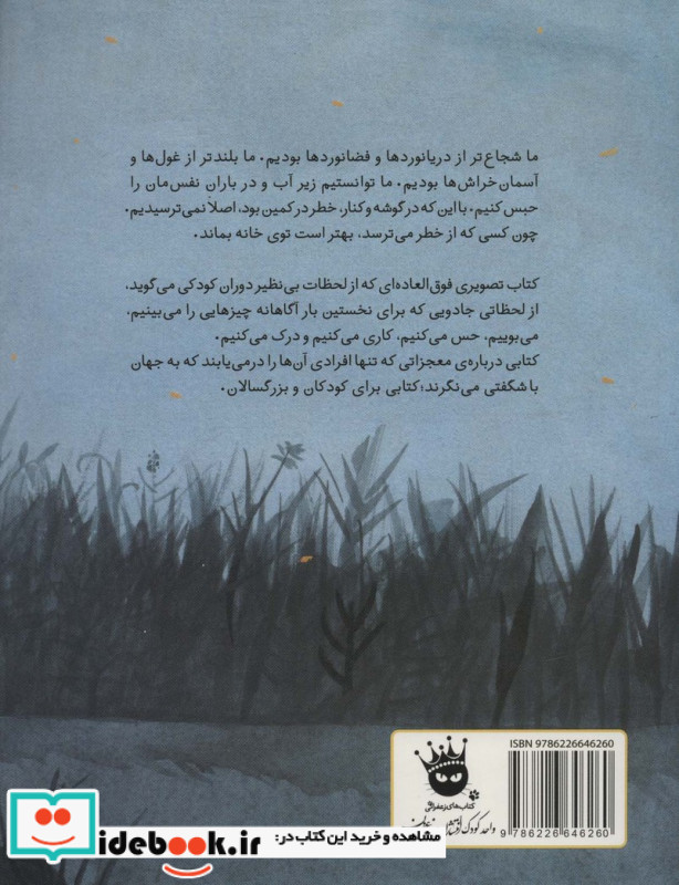 یادت می‌آید