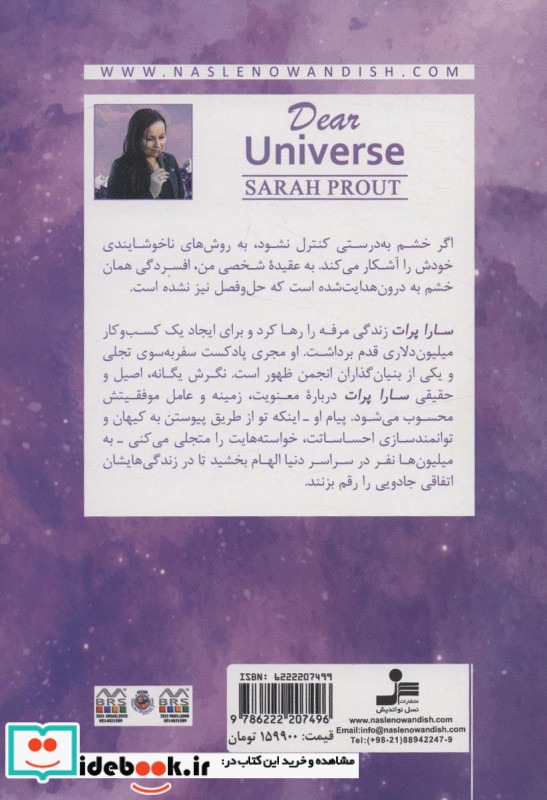 کیهان عزیز