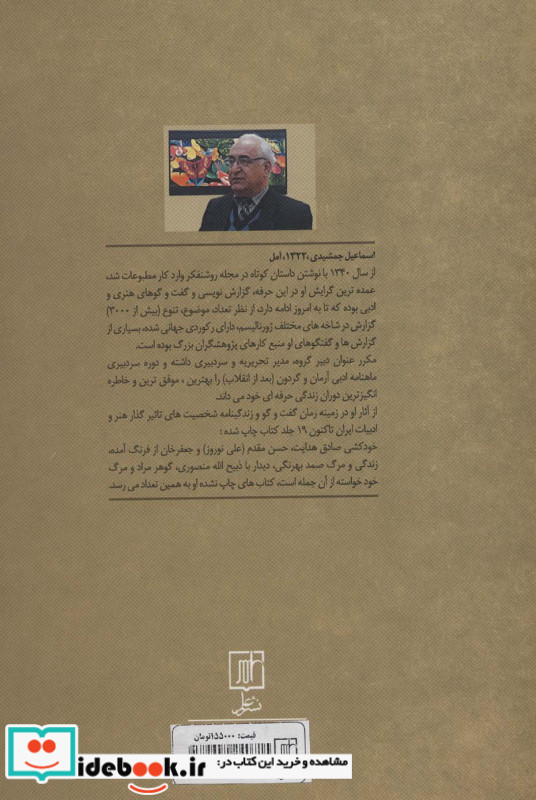 عکس های دو نفره