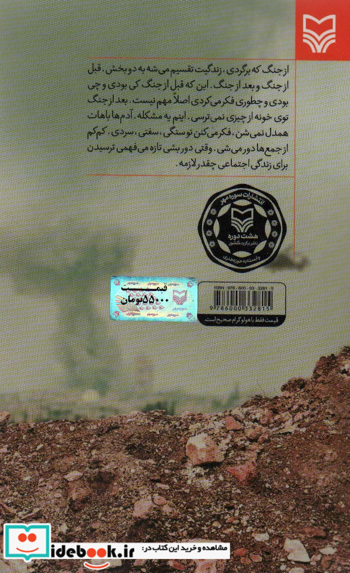 اثریا