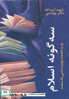 دوره آثار13