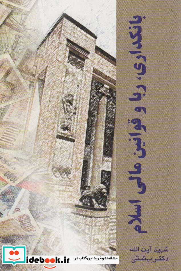 دوره آثار14