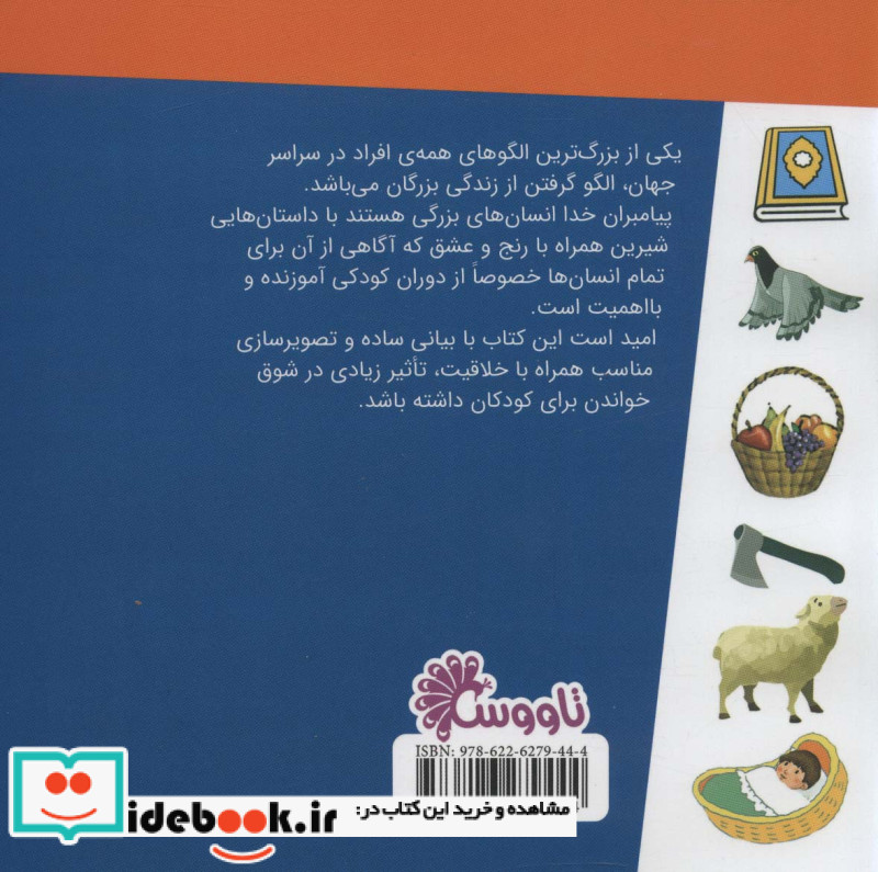 انسان های دوست داشتنی