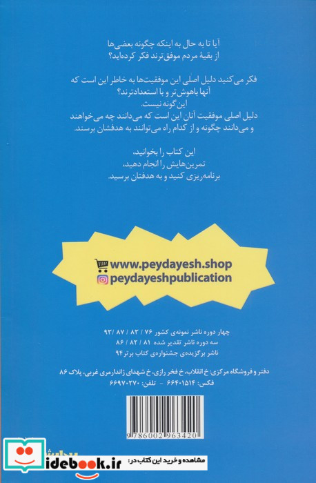 چه باید بکنم وقتی بی هدف هستم