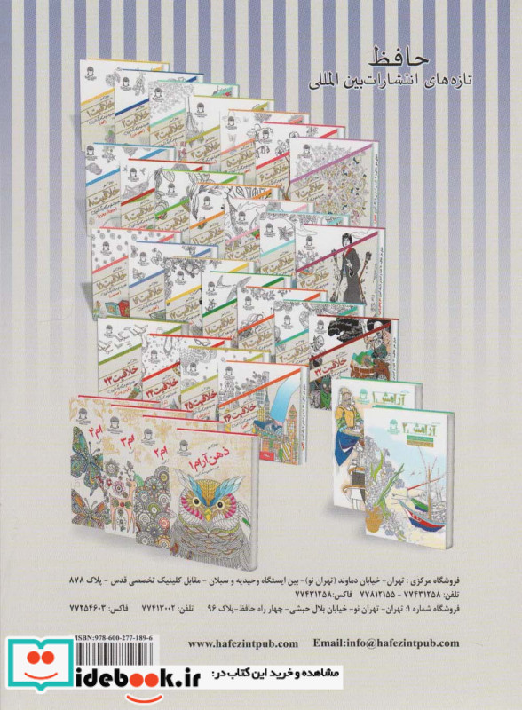 دنیای هنر خلاقیت