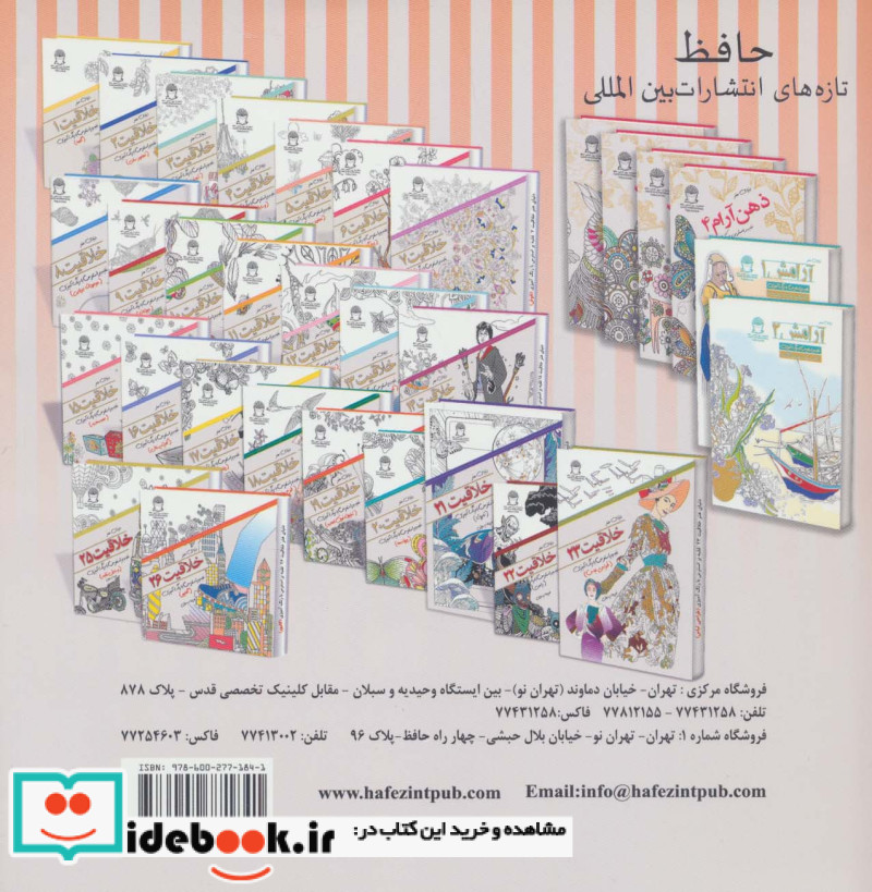 دنیای هنر خلاقیت