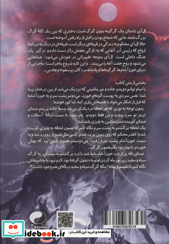 ال آی