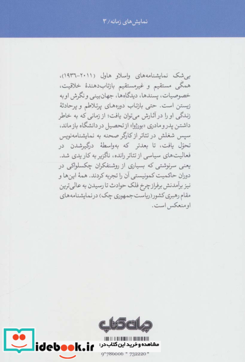 اعتراض