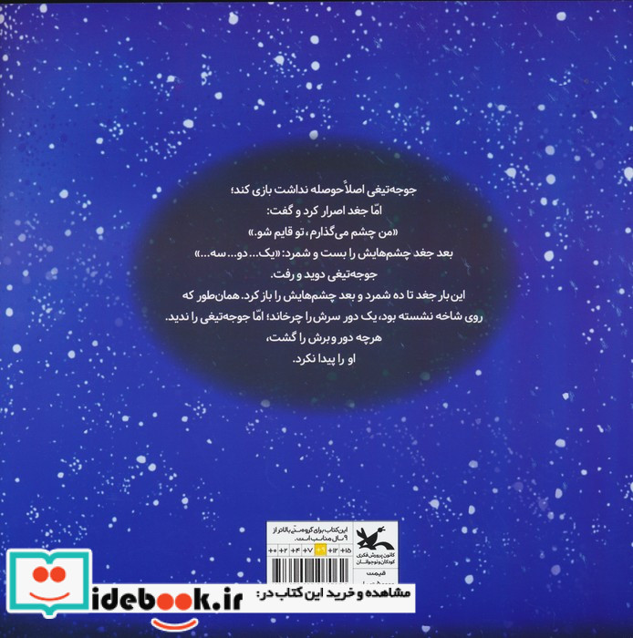 فقط دوست خودمی