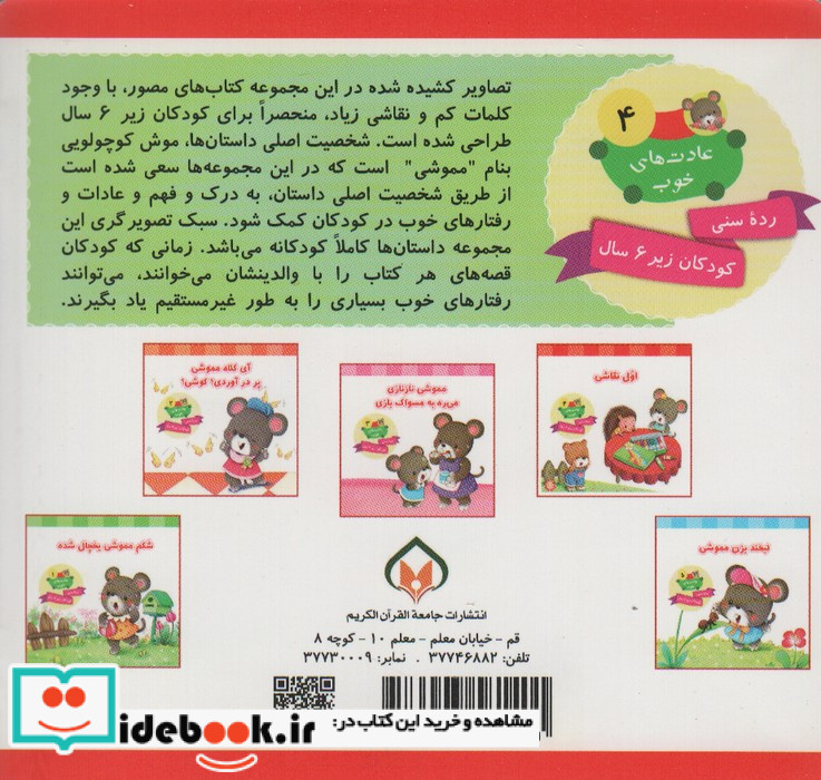 اول نقاشی