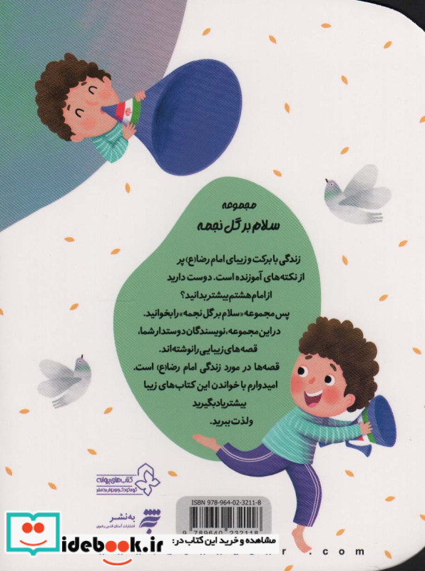 زیر قولم نمی زنم