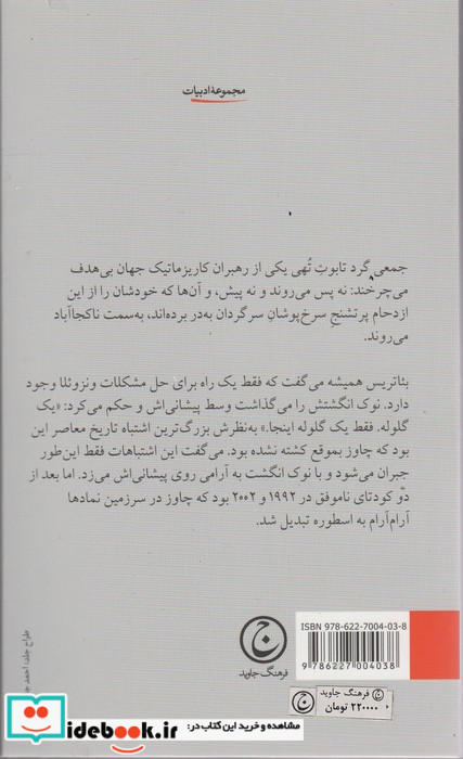 تابوت تهی