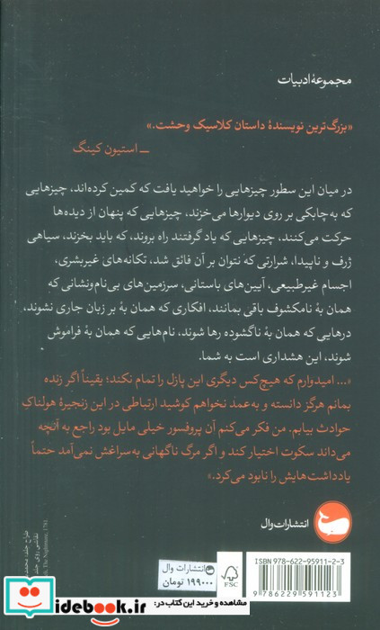 خاستگاه تاریکی