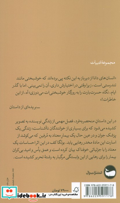 مرفین