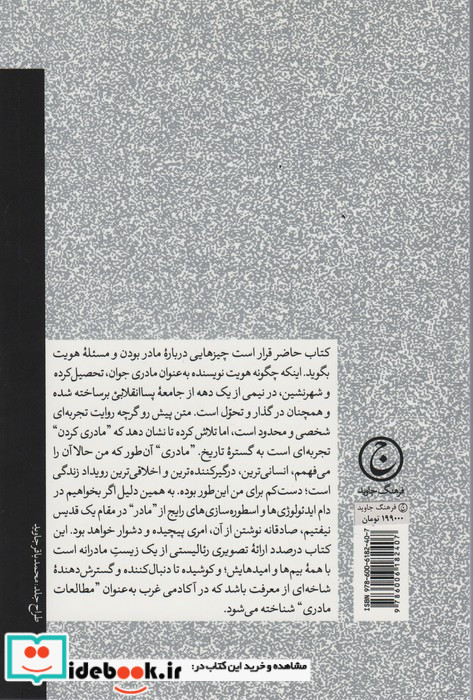 خط آبی کمرنگ