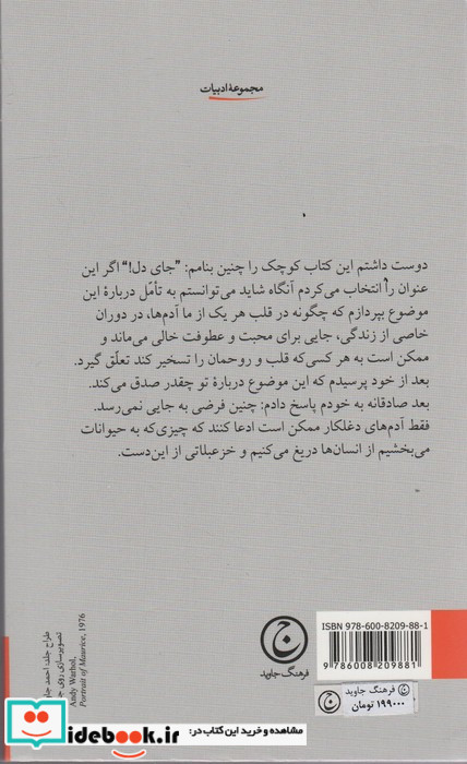 نامه به سگم