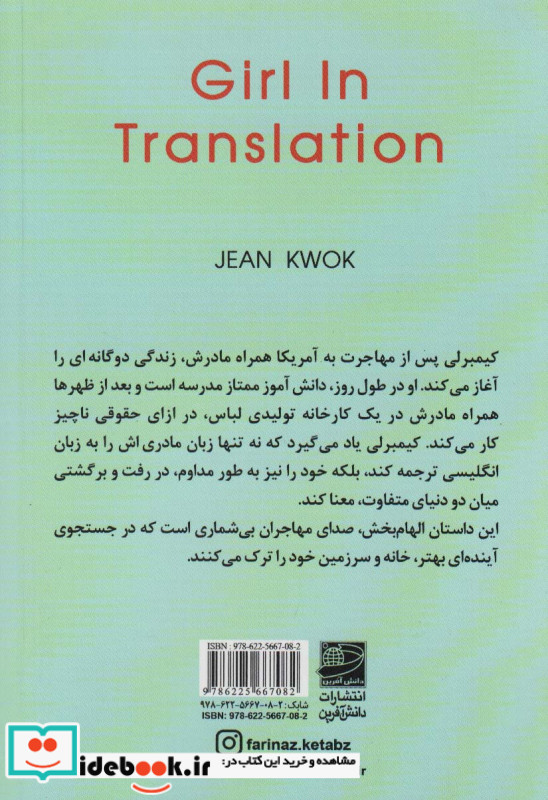 کیمبرلی چانگ