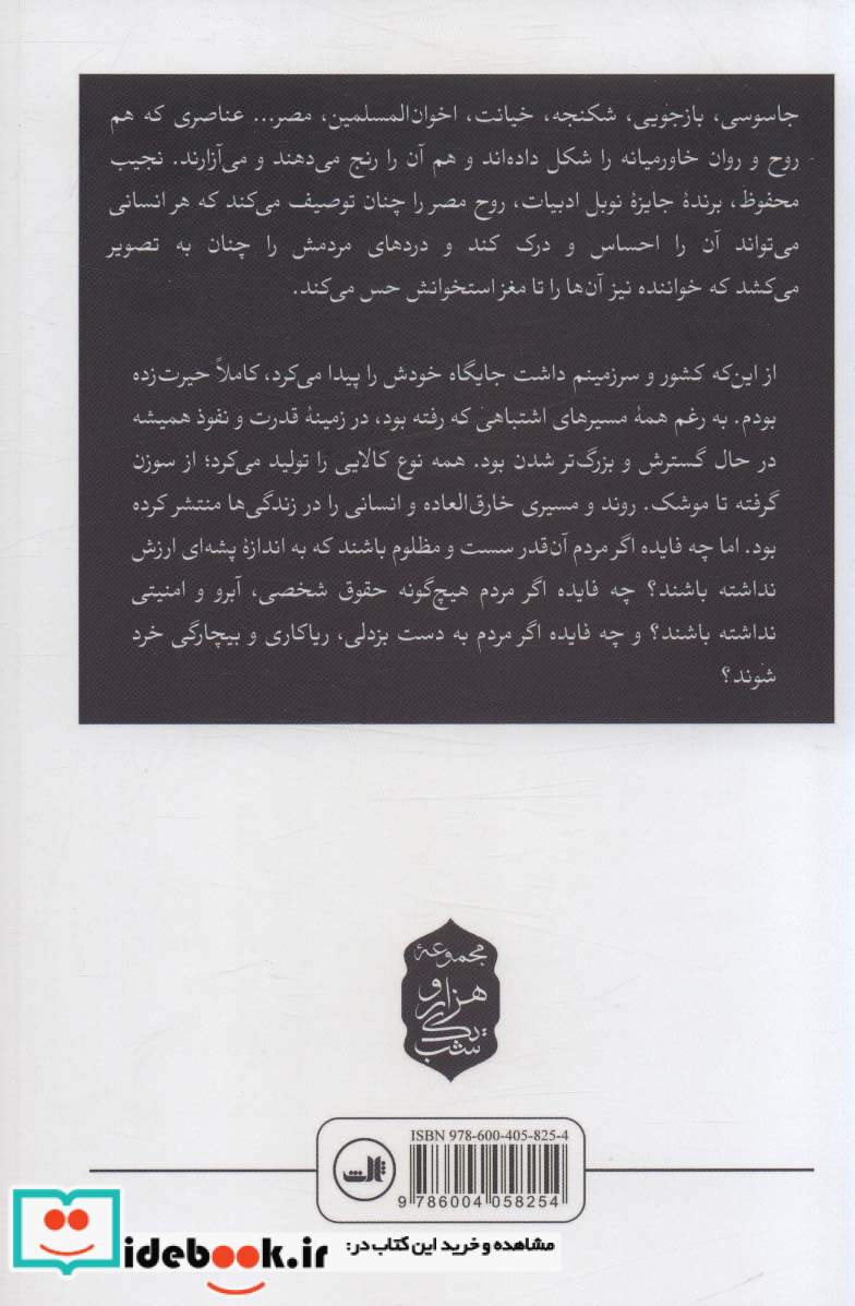 کافه کرنک