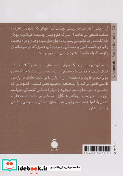 نقاشی دلپذیر
