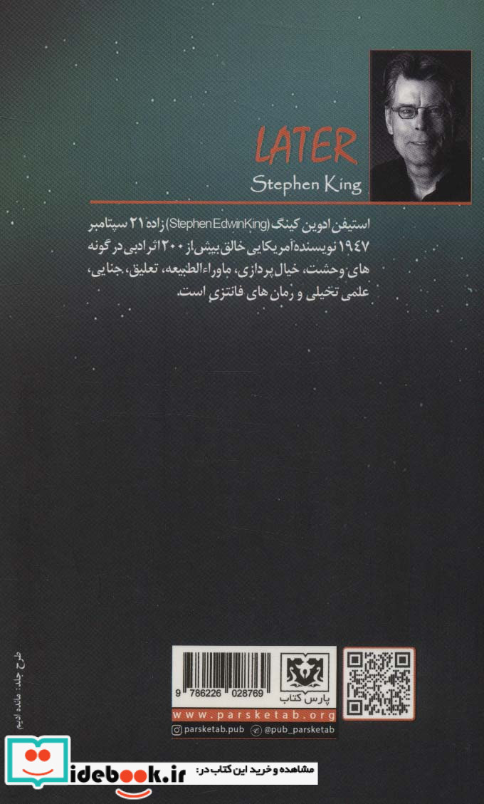 بعدها