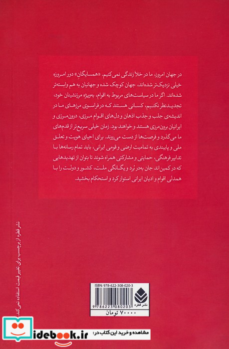ده مقاله از مارکس و انگلس