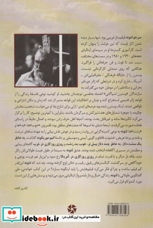 روزی روزگاری