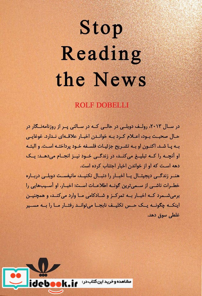 هنر زندگی دیجیتال