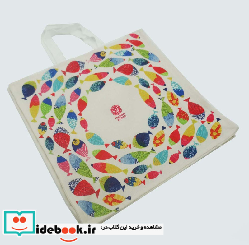 کیف پارچه ای قدیما 3332 کد K2040