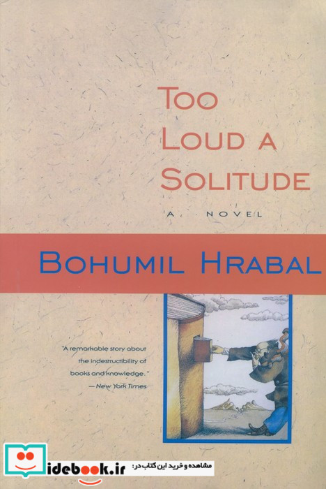اورجینال تنهایی پرهیاهو too louda solotude