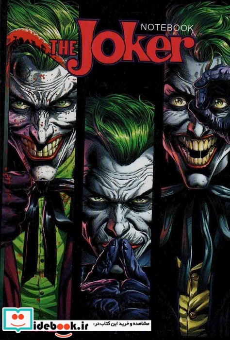 دفتر یادداشت خط دار THE jokerکد158