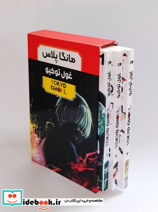 مانگا پلاس فارسی غول توکیو،ج1تا3،باقاب کومینو