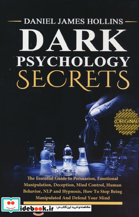 زبان اصلی Dark،رازهای روانشناسی تاریک زبان ما