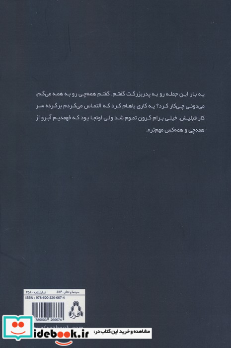 گنداب افراز