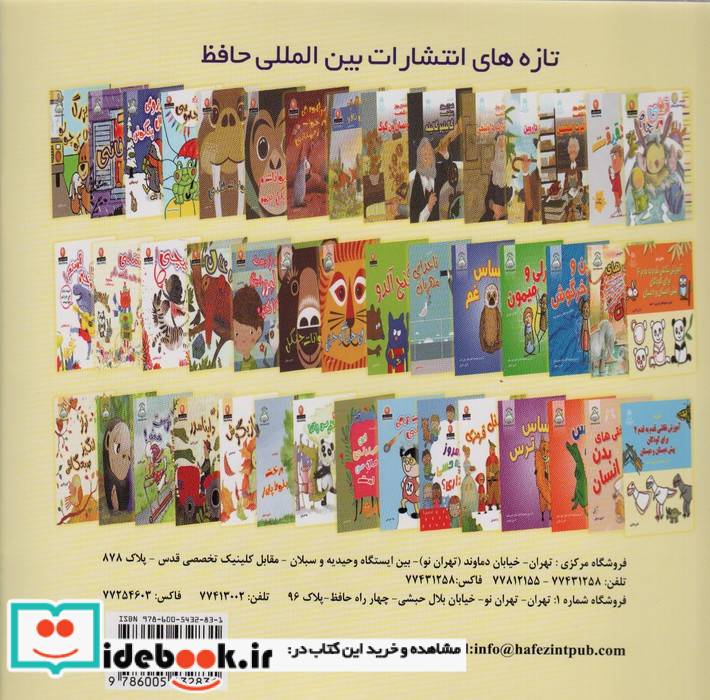 دنیای هنر آموزش نقاشی قدم به قدم 7 برای کودکان پیش دبستان و دبستان