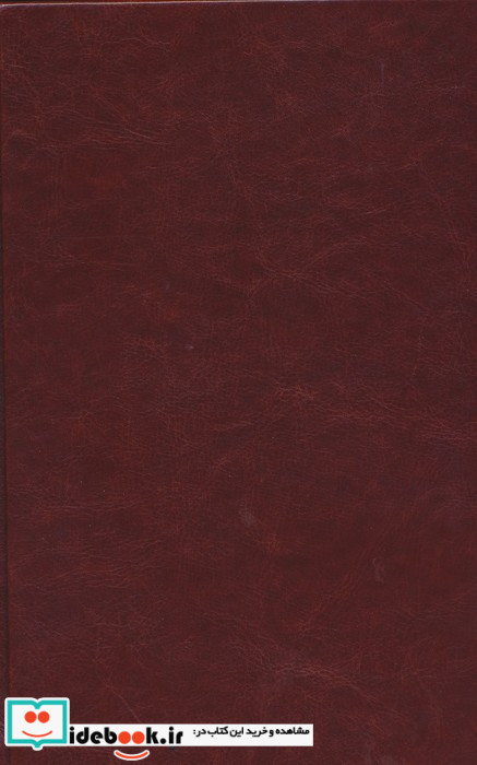 اما یاقوت کویر