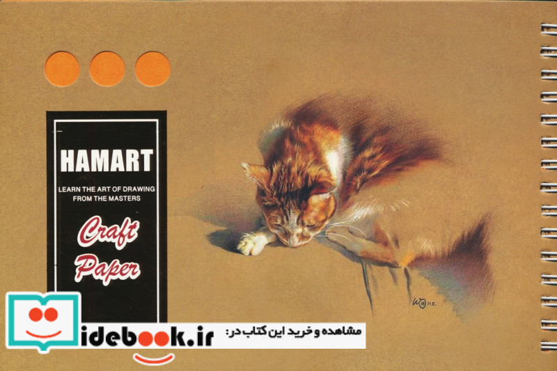 دندان درد