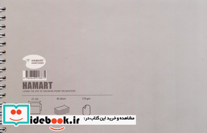 دندان درد