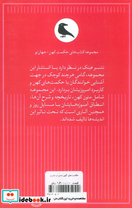 شاید اما نه همیشه