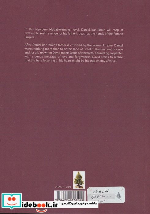 THE BRONZE BOWکمان برنزی زبان اصلیانگلیسی