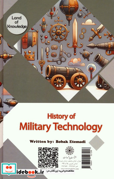تاریخ تکنولوژی نظامی سرزمین دانش گلاسه