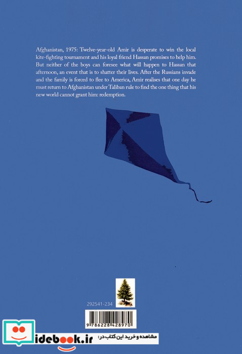 THE KITE RUNNERبادبادک باز زبان اصلیانگلیسی