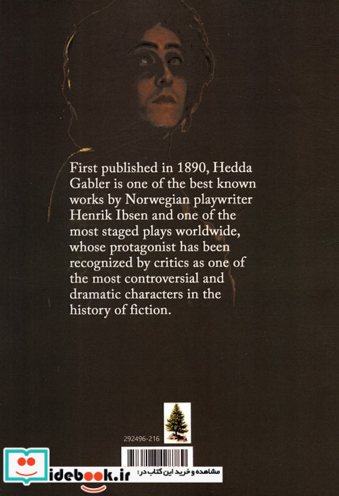 HEDDA GABLERهدا گابلر زبان اصلیانگلیسی