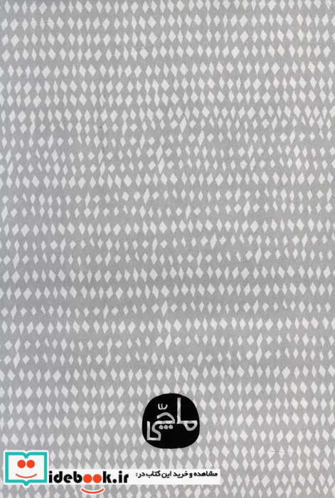 پلنر خود درمانی