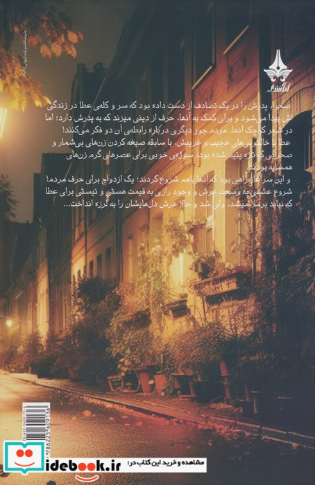 بی نشان