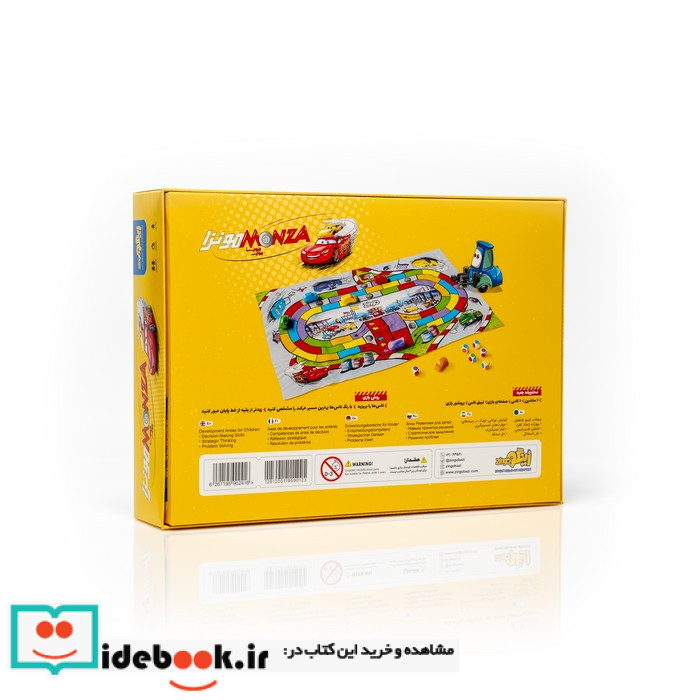 بسته بازی مونزا MONZA باجعبه