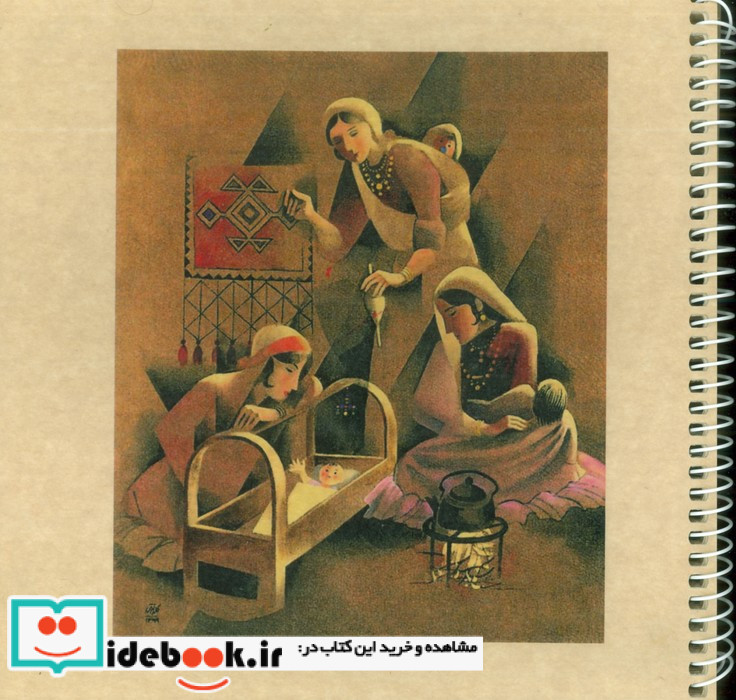 دفتر بی خط 2طرح سیمی